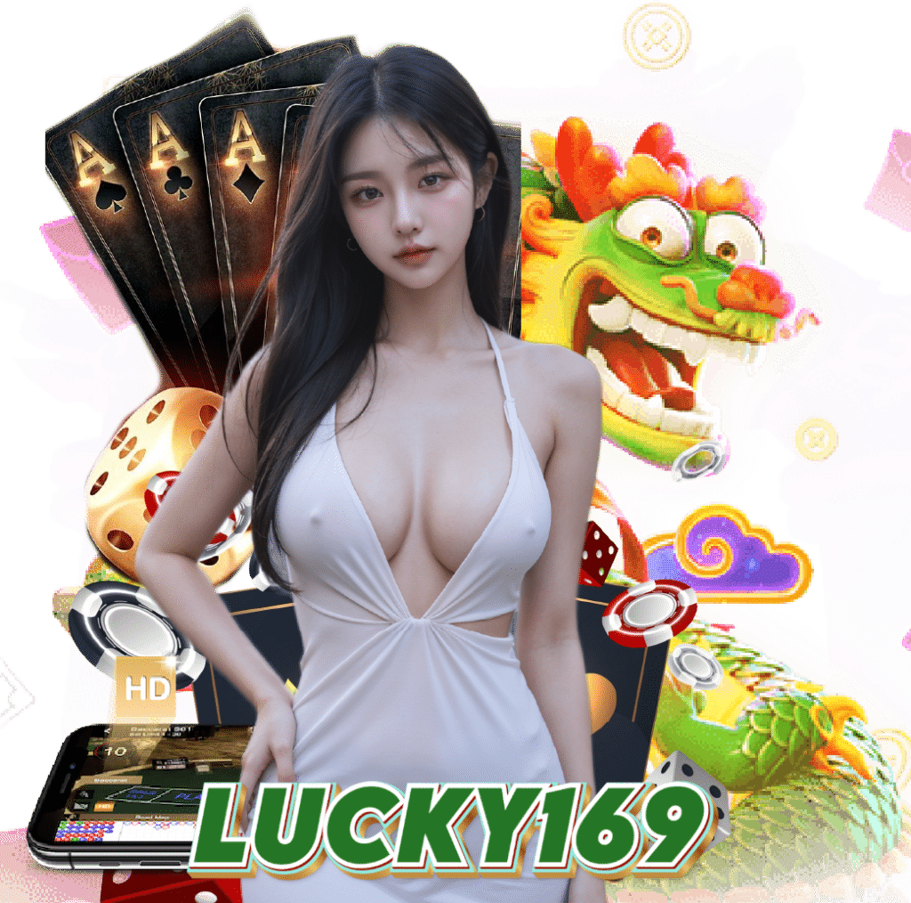 LUCKY169 แตกง่าย