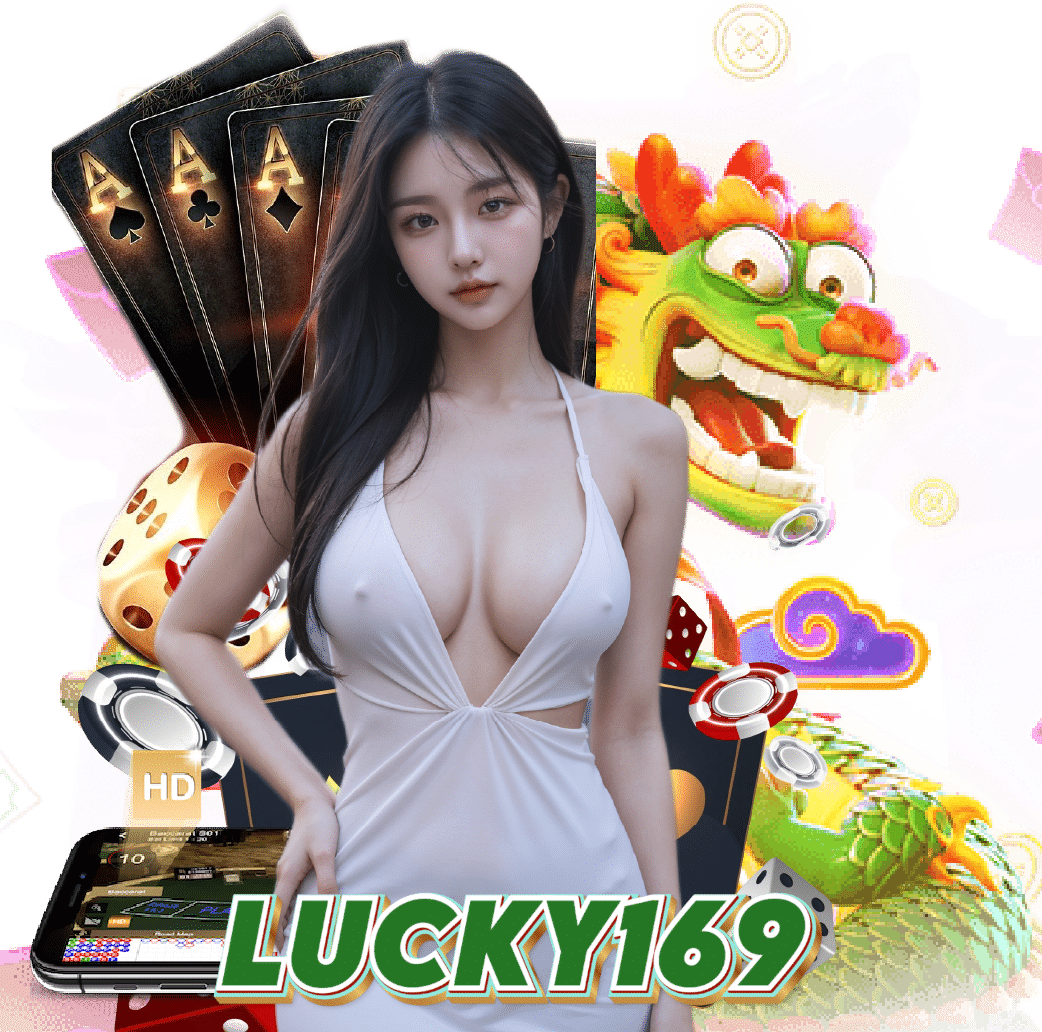 LUCKY169 แตกง่าย